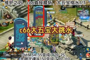 梦幻西游近期物价走势，装备 技能，近期