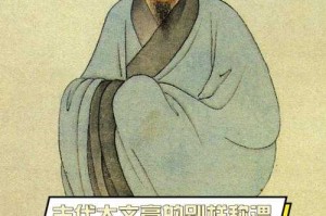 古代大文豪为何偏爱使用呵呵一词？