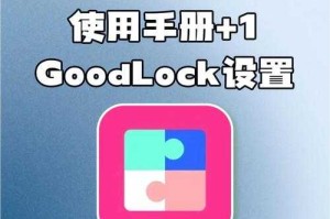 如何配置装备以达到高效刷三星神器效果？