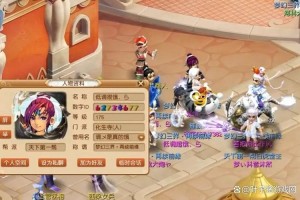 梦幻西游花落人亡结局是什么，结局 角色，结局是