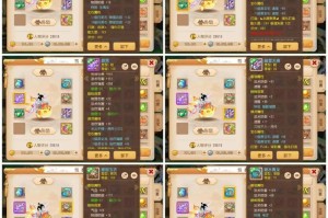 梦幻西游跨服带的宝宝能洗吗