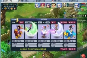 梦幻西游老九五开阵容搭配，阵容 化生，化生