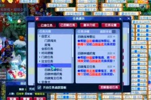 梦幻西游赤焰毒鬼攻略大全