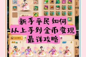 梦幻西游老三女儿怎么玩 女儿 西游，速度