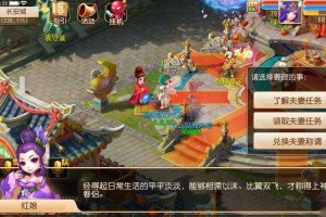 梦幻西游网恋女友怎么玩 结果 西游网 游戏