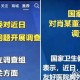 事件背景与核心争议，事件背景与核心争议，关键分歧与解决路径探析