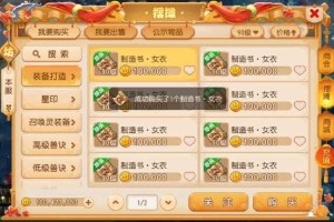 梦幻西游赠送的仙玉会过期吗