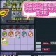 梦幻西游超级再生数值