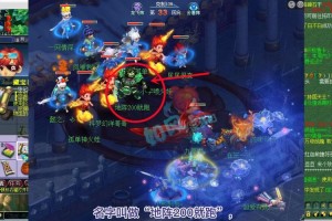 梦幻西游蒋无敌打老三