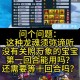 梦幻西游超级神柚怎么加点，加点 超级 资质