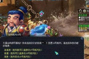 梦幻西游赛龙舟最后一关，我们 赛龙舟 最后