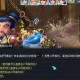 梦幻西游赛龙舟最后一关，我们 赛龙舟 最后