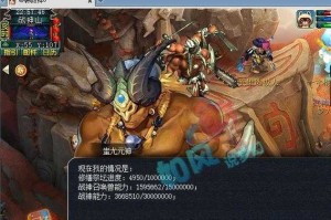 梦幻西游轰炸机回归 战斗 轰炸机 战斗