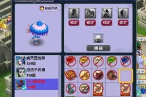 梦幻西游赐福技能会触发吗，触发 赐福 赐福