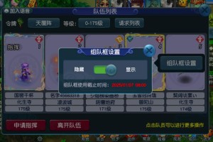 梦幻西游购买的角色需要取出吗