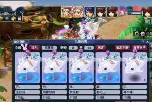 梦幻西游萌新杯49组合