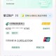 银行卡负600万背后的生存困境，负资产600万，当代社会的生存危机实录