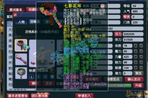 梦幻西游花果山的师父是谁，菩提祖师 花果山 孙悟空