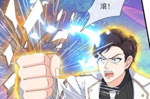 万古神王漫画免费在线观看全集-最新第473话无删减版
