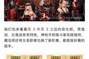dnf女鬼剑天空套爆率最高的副本