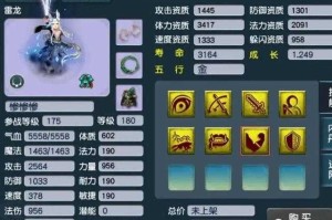 梦幻西游超级必杀和高级必杀区别 必杀，技能 必杀
