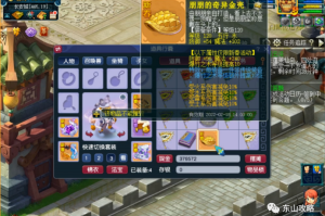 梦幻西游莫愁铃是谁的