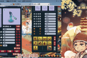 梦幻西游练宝宝最新消息