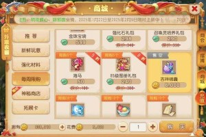 梦幻西游赚钱第一天多少钱，第一天 新区 第一天
