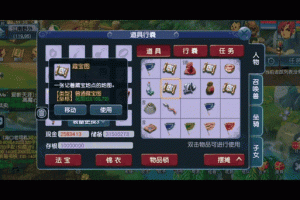 梦幻西游莉莉的五宝是什么，现在 高级 是什么