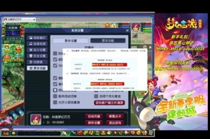 梦幻西游莫问解锁 服务器，解锁 服务器