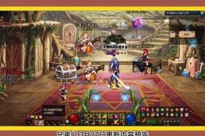 DNF2025礼遇系统能否间接燃烧疲劳