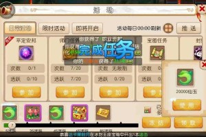 梦幻西游超级神鼠好用么，高级 超级 高级