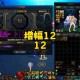 DNF增幅成功概率表2021最新完整版_各等级增幅几率一览