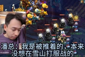梦幻西游表弟大魔王