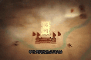 梦幻西游谜底天策上将 天策上将，这个，这个