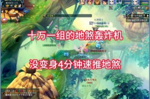 梦幻西游轰炸机的车，轰炸机，配置，轰炸机