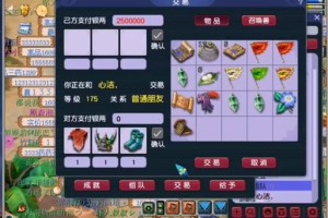 梦幻西游赐福要锁定吗怎么解锁