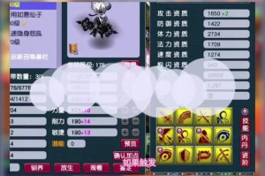 梦幻西游赐福双技能，技能，赐福，高级