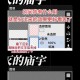 第五人格没重复的署名 名字，重复 比如