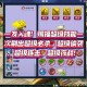 梦幻西游赐福技能只有两个生效吗