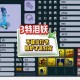 梦幻西游解除归隐状态会怎么样，解除，归隐 怎么样