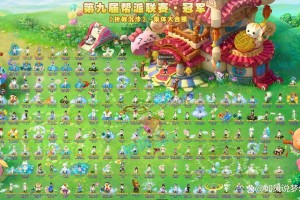 梦幻西游表弟四美怎么获得