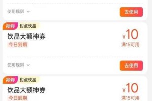 外卖平台价格战背后，谁在为低价陷阱买单？外卖平台价格战背后，谁在为低价陷阱买单？