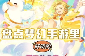 梦幻西游角色改名需要多少仙玉