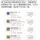 梦幻西游跟炒股差不多