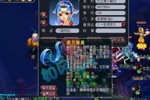 梦幻西游表弟四美怎么打