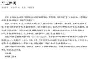 记者设备被砸碎事件引发全网关注 中国记协发布严正声明，记者设备遭暴力损毁引全网声讨 中国记协重申新闻工作者权益保障