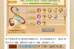 梦幻西游赚转金技巧大全