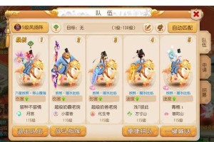 梦幻西游赛季服5开最强阵容，赛季，阵容 阵容