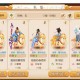 梦幻西游赛季服5开最强阵容，赛季，阵容 阵容
